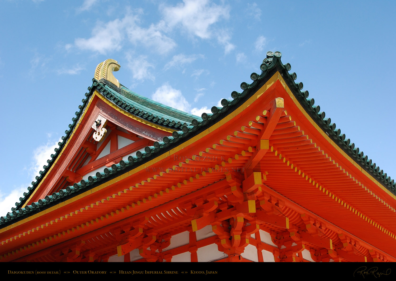 Heian Jingu Wallpapers