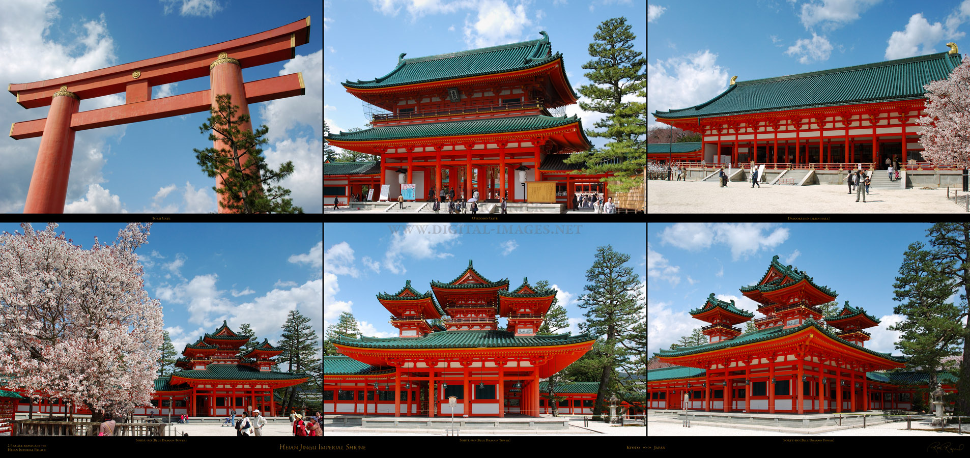 Heian Jingu Wallpapers