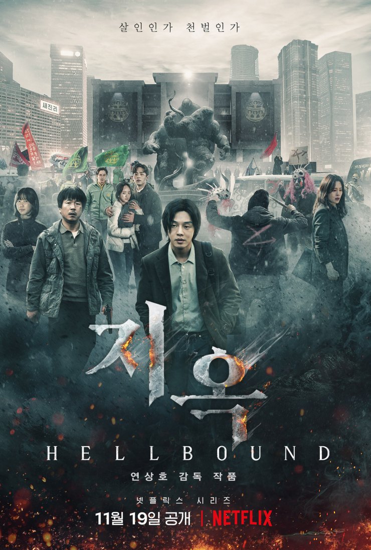 Hellbound Season 1 Wallpapers