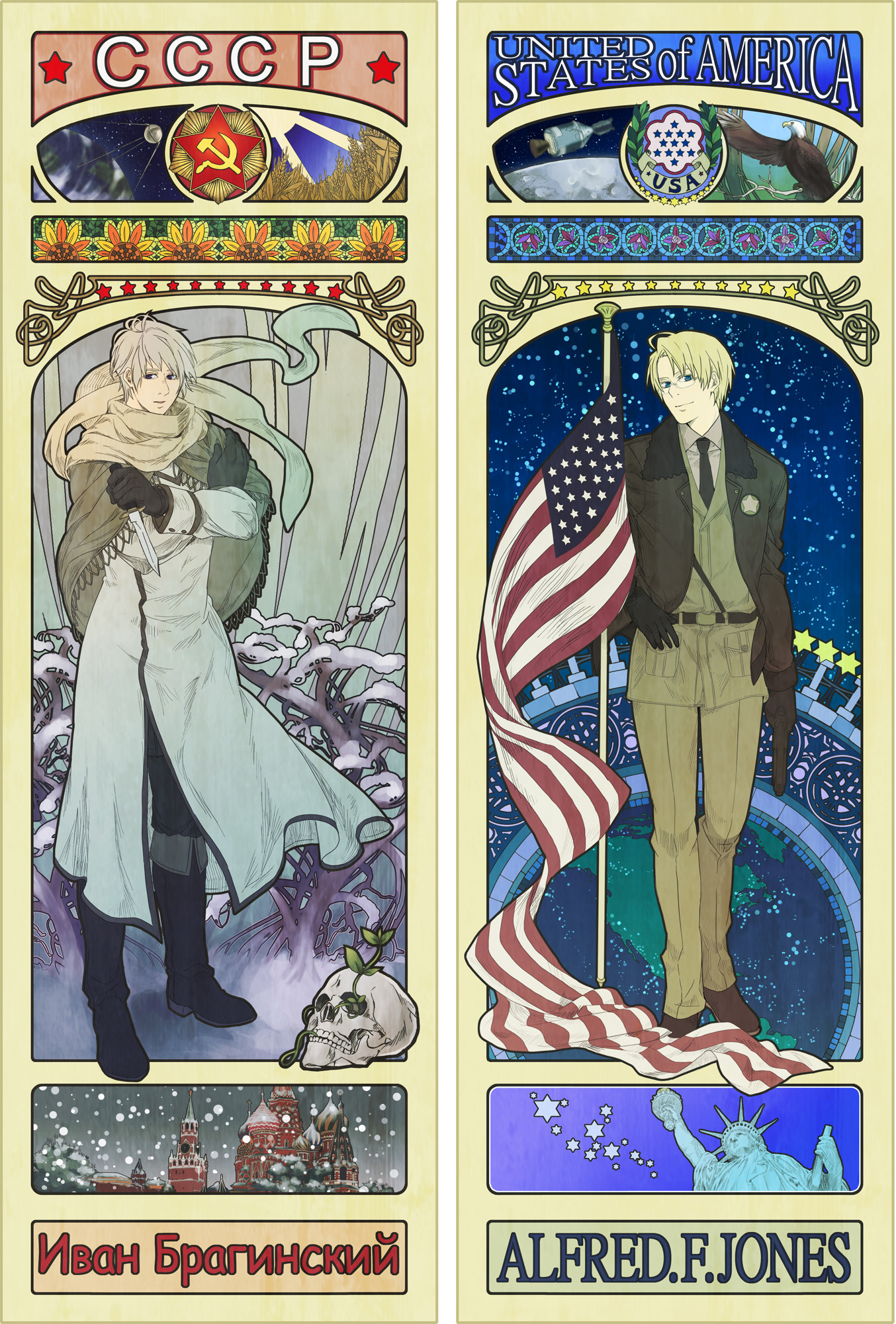 Hetalia America Wallpapers