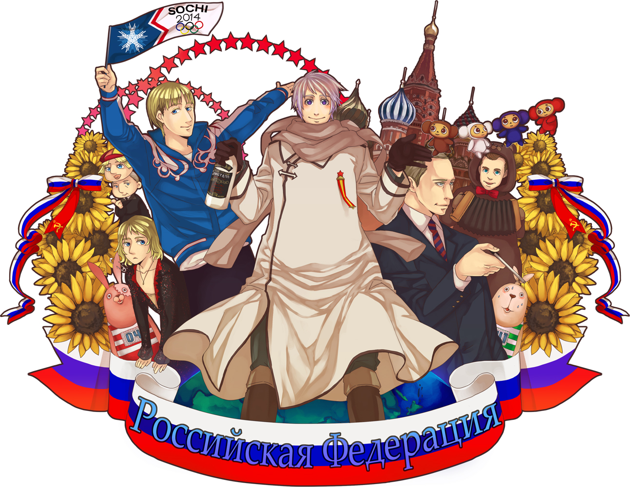 Hetalia Russia Wallpapers