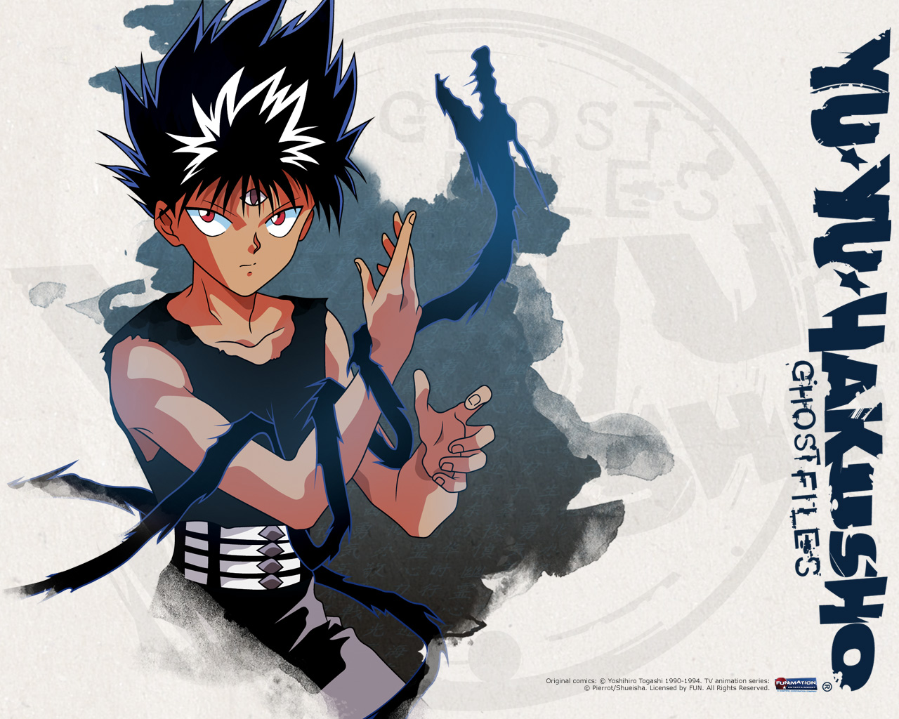 Hiei Wallpapers