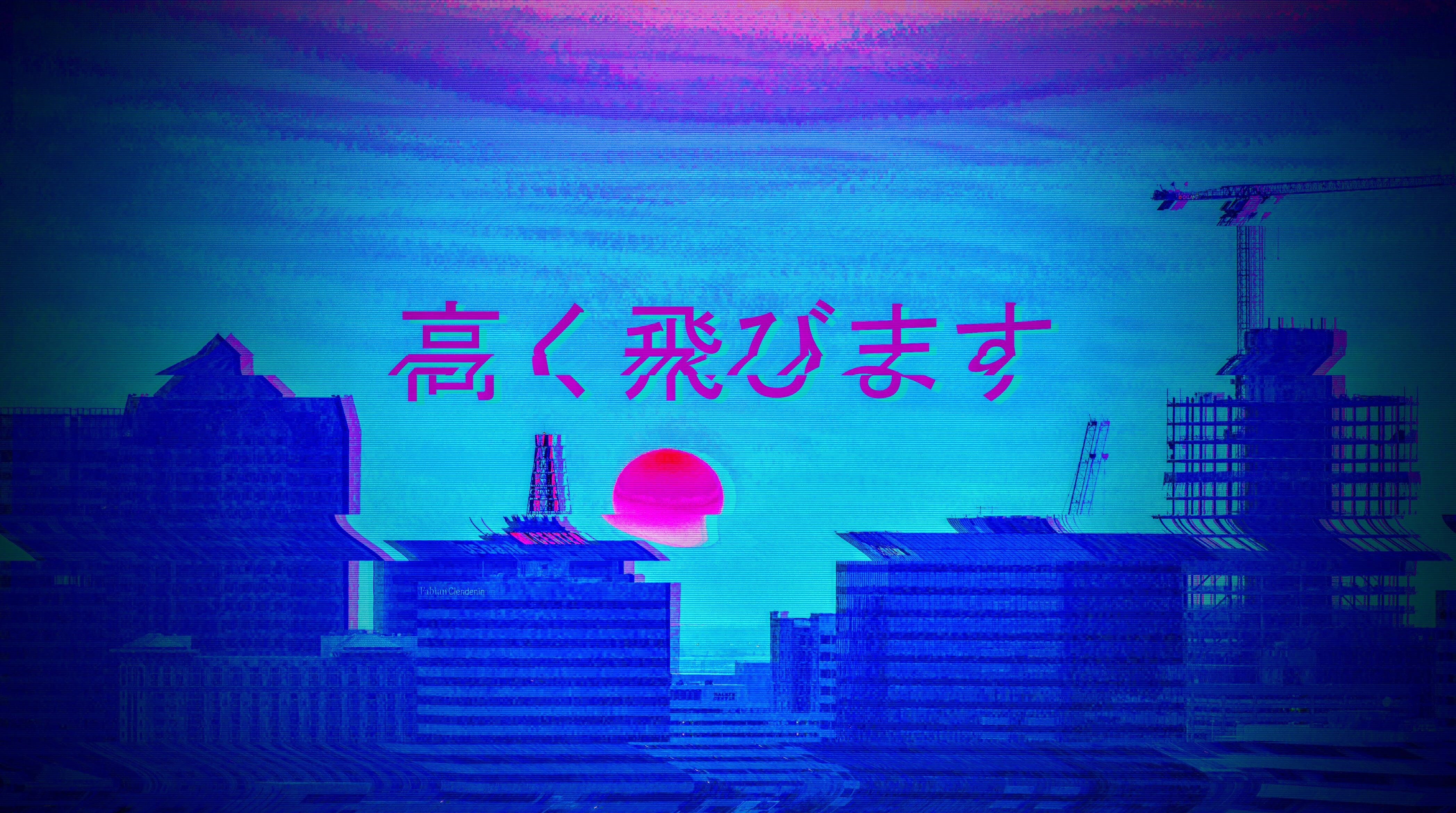 High Quality Vaporwave Wallpapers