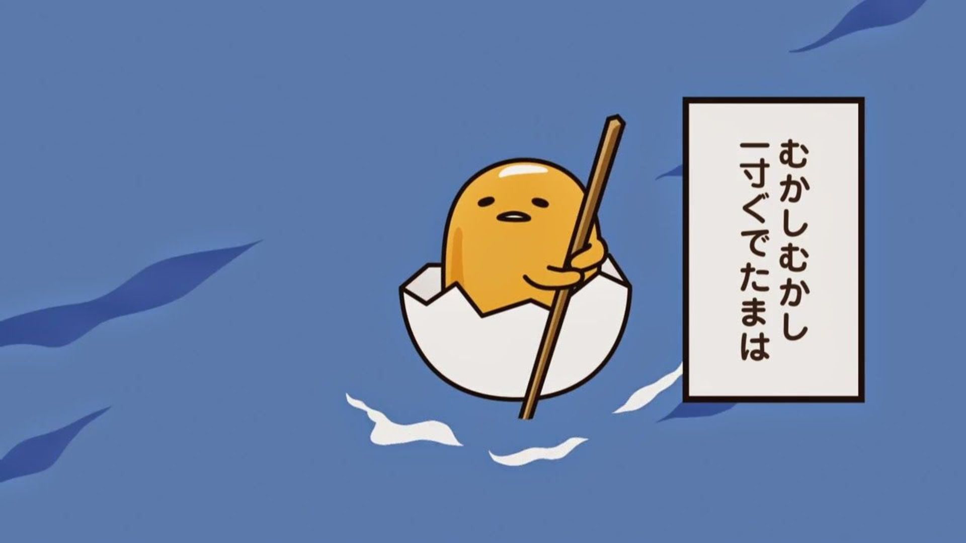 High Resolution Gudetama Wallpapers