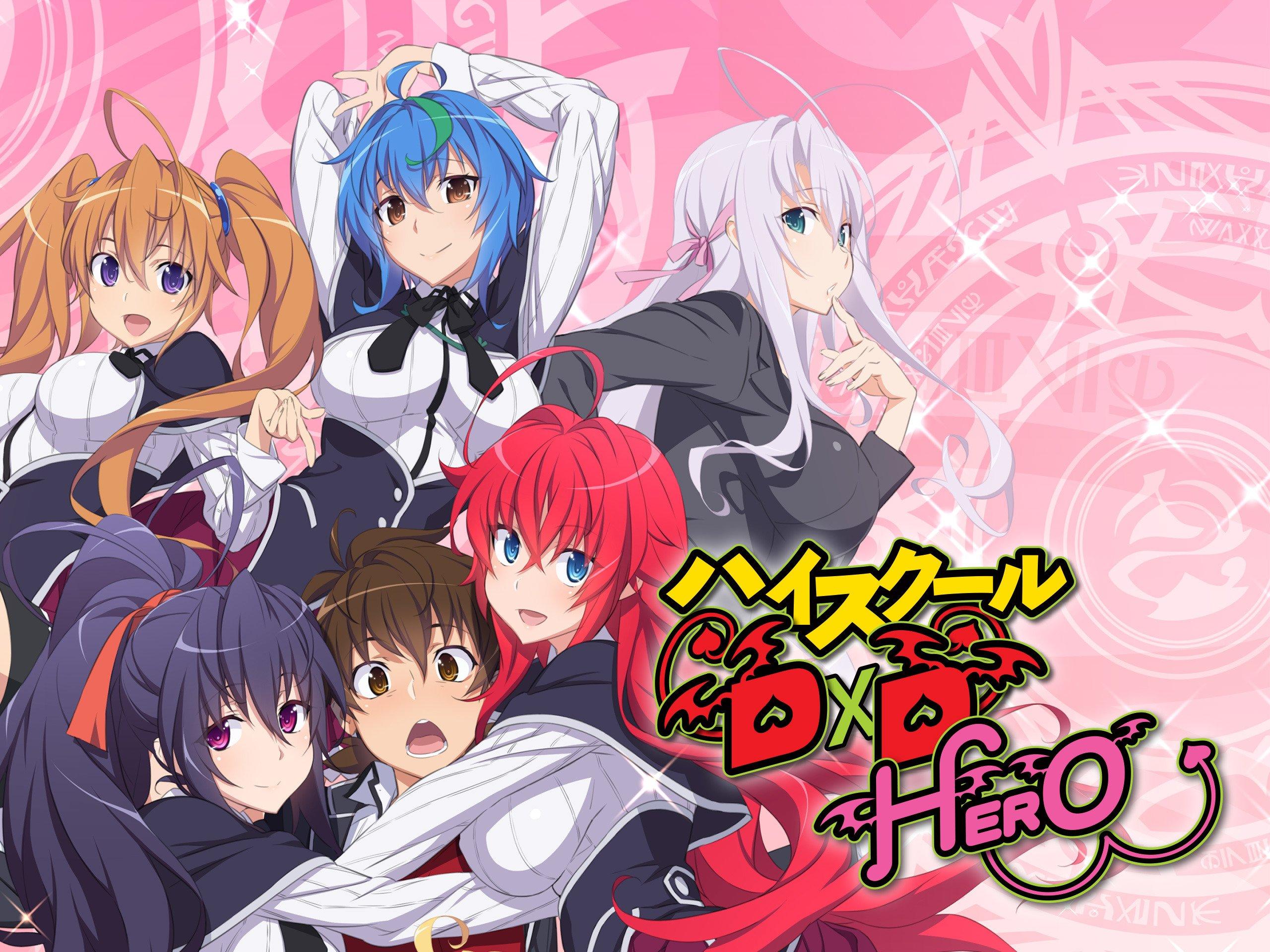 High School Dxd Wallpapers