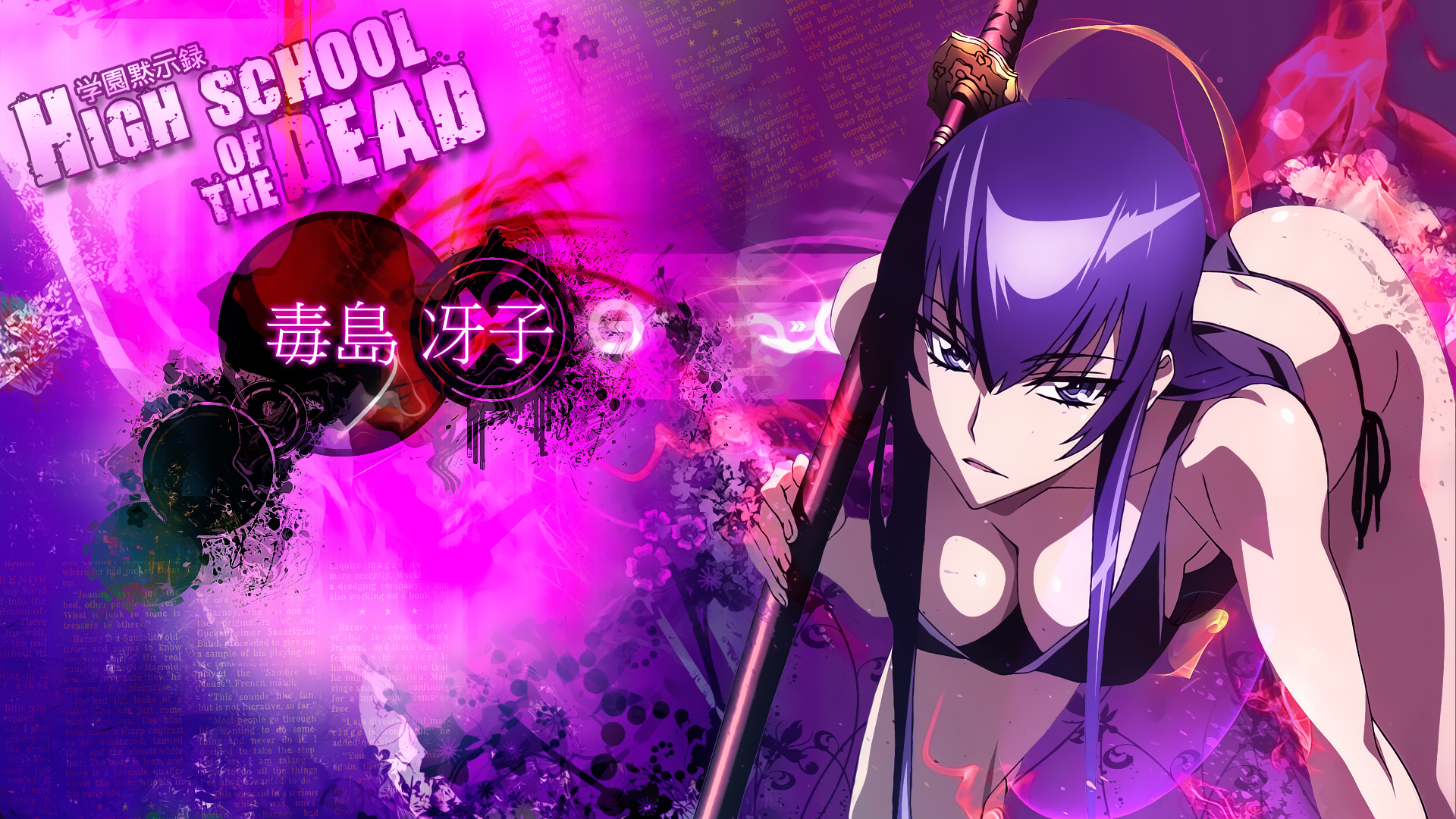 Highschool Of The Dead 1920X1080 Wallpapers