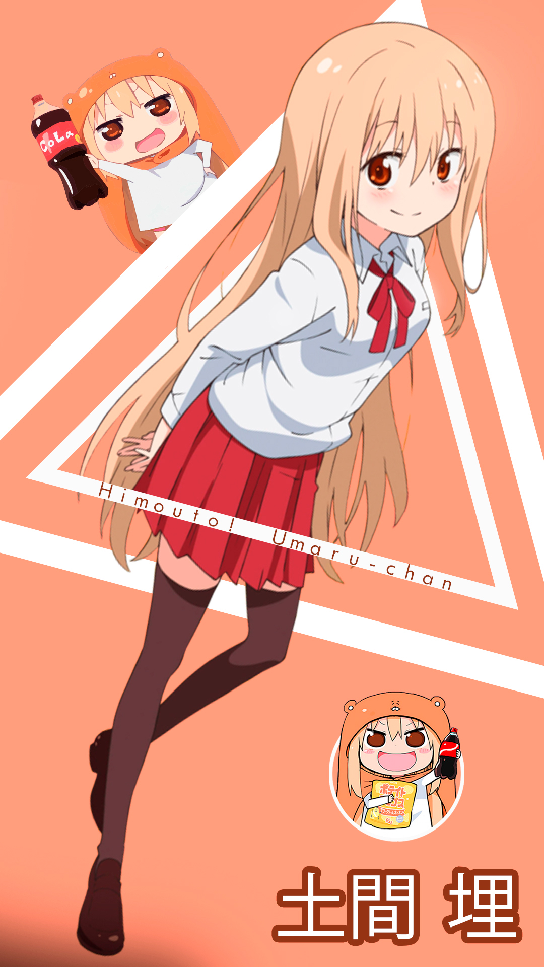 Himouto! Umaru-Chan Wallpapers