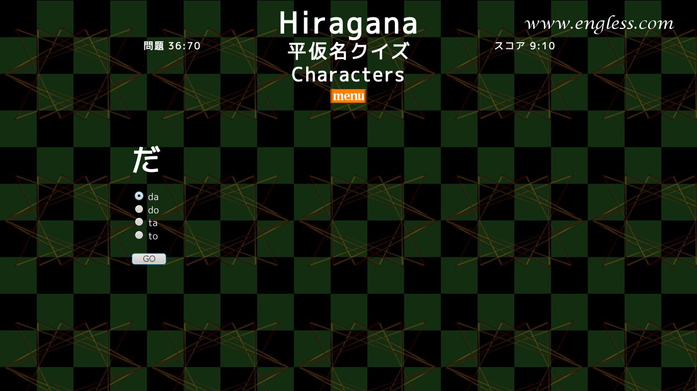 Hiragana Wallpapers