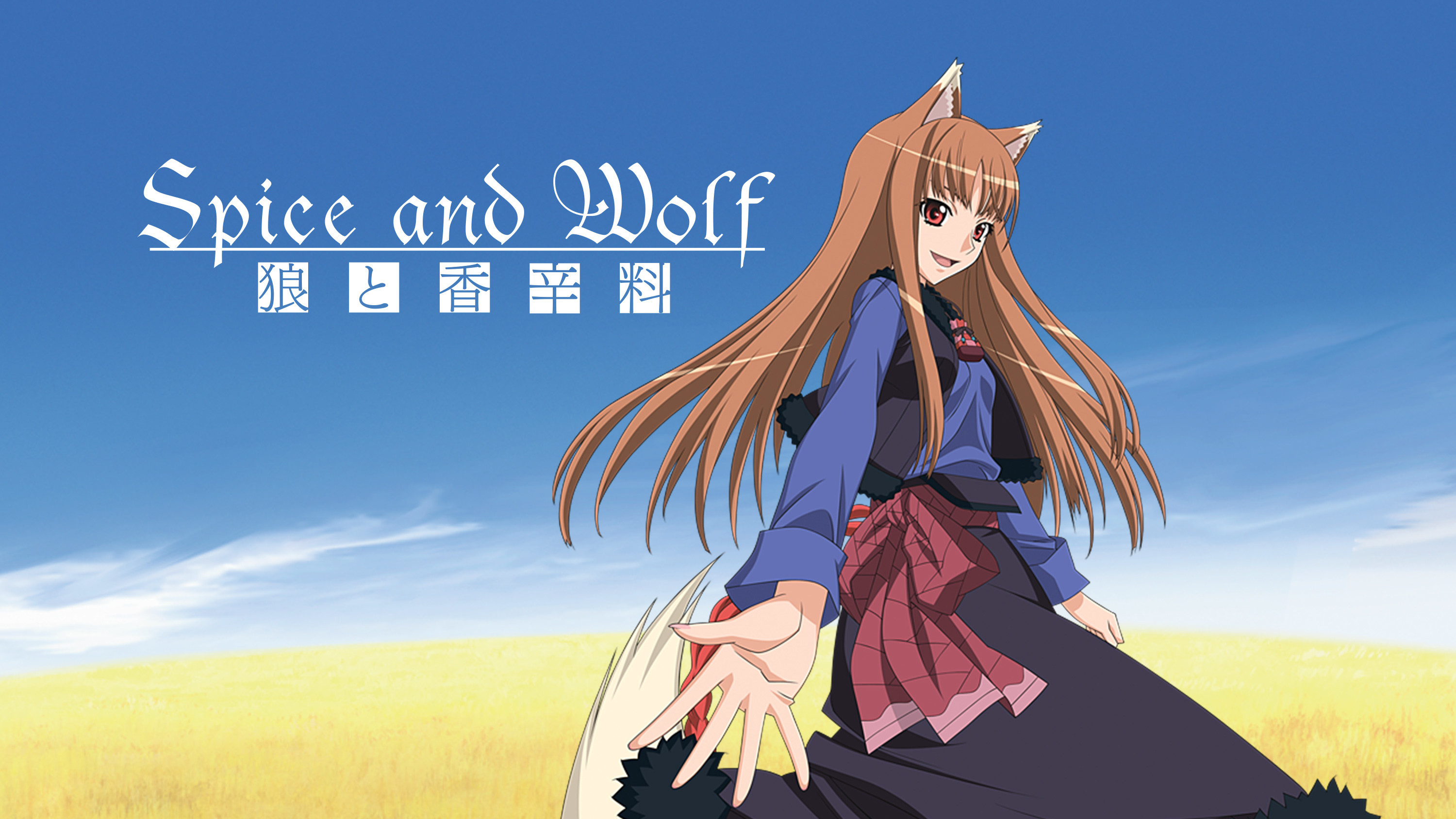 Holo Spice And Wolf Wallpapers