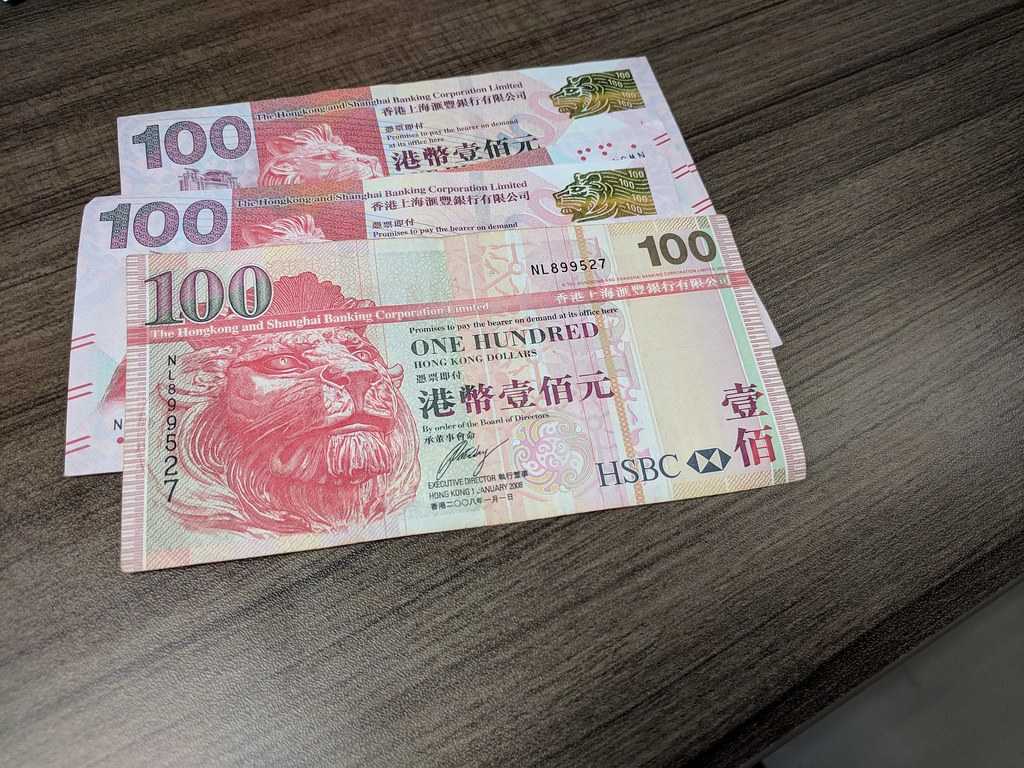 Hong Kong Dollar Wallpapers