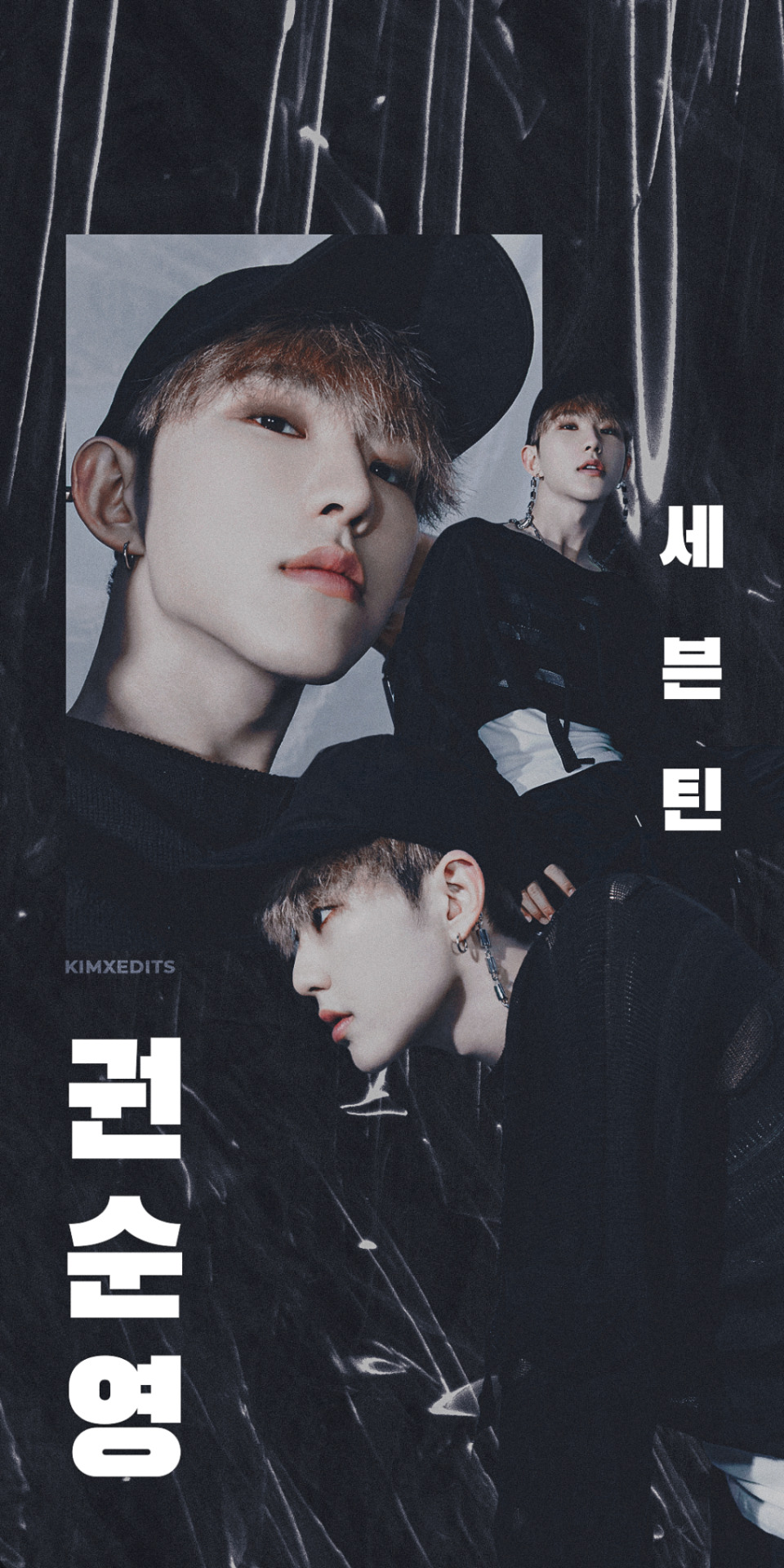 Hoshi Wallpapers