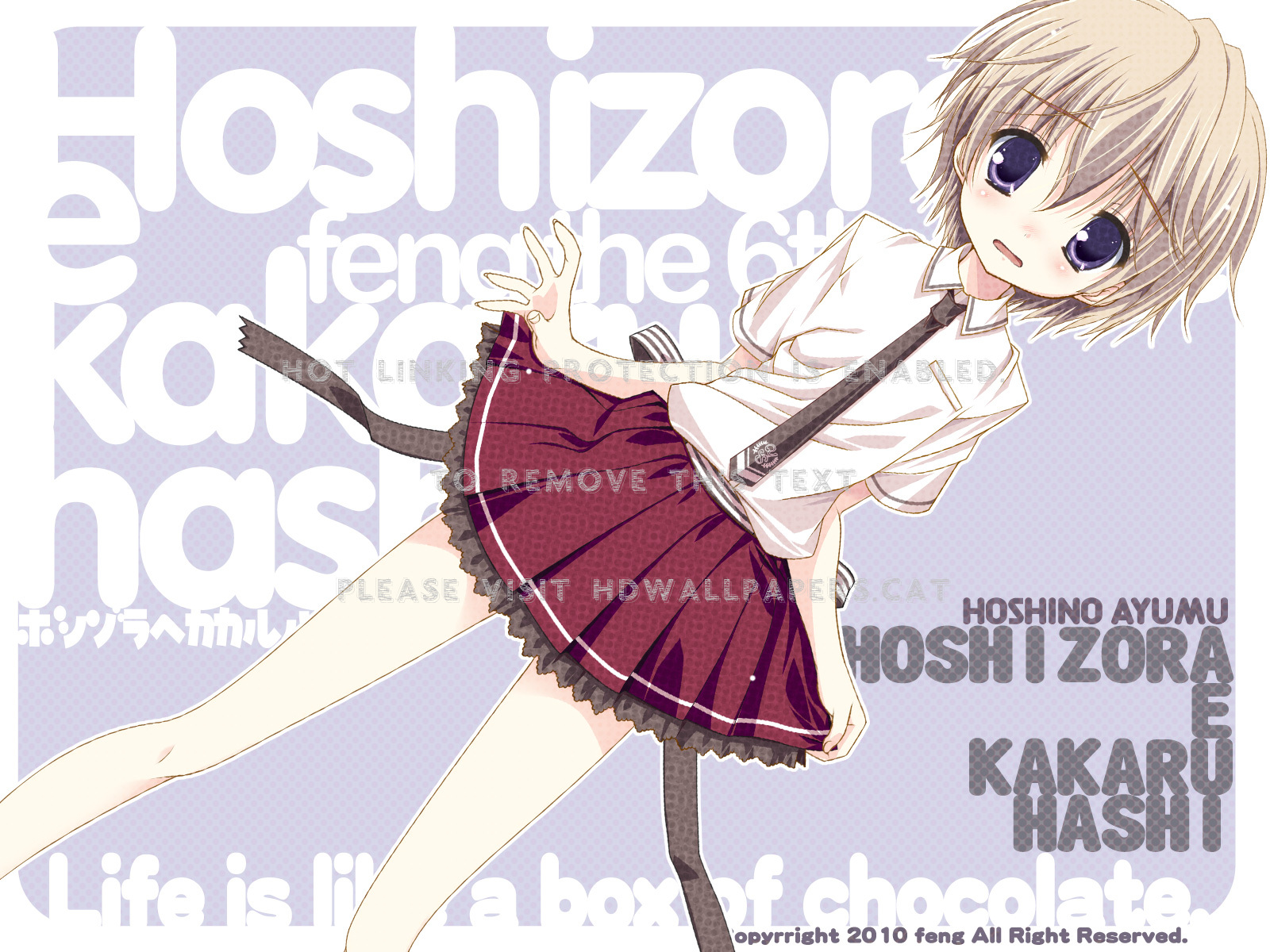 Hoshizora E Kakaru Hashi Wallpapers