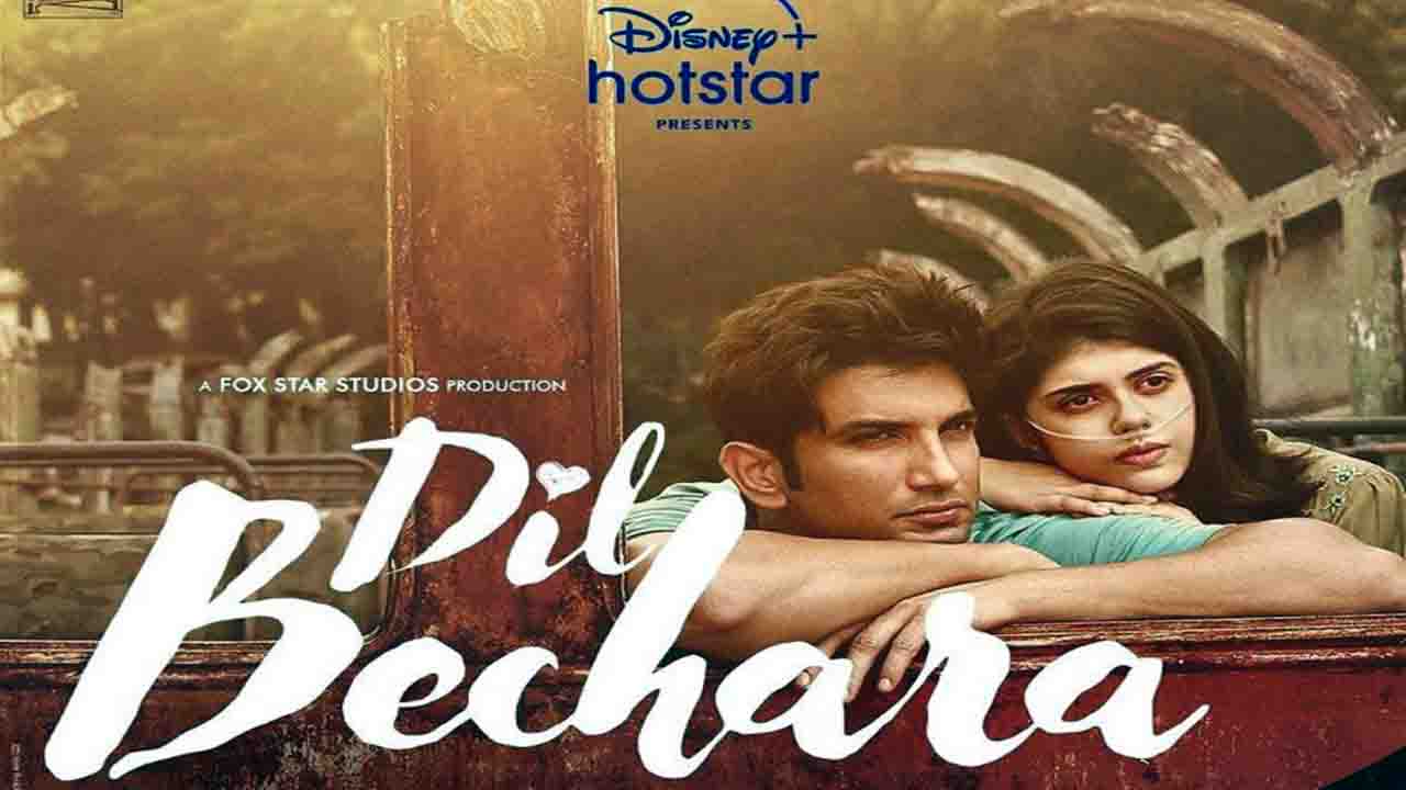 Hotstar Dil Bechara Wallpapers