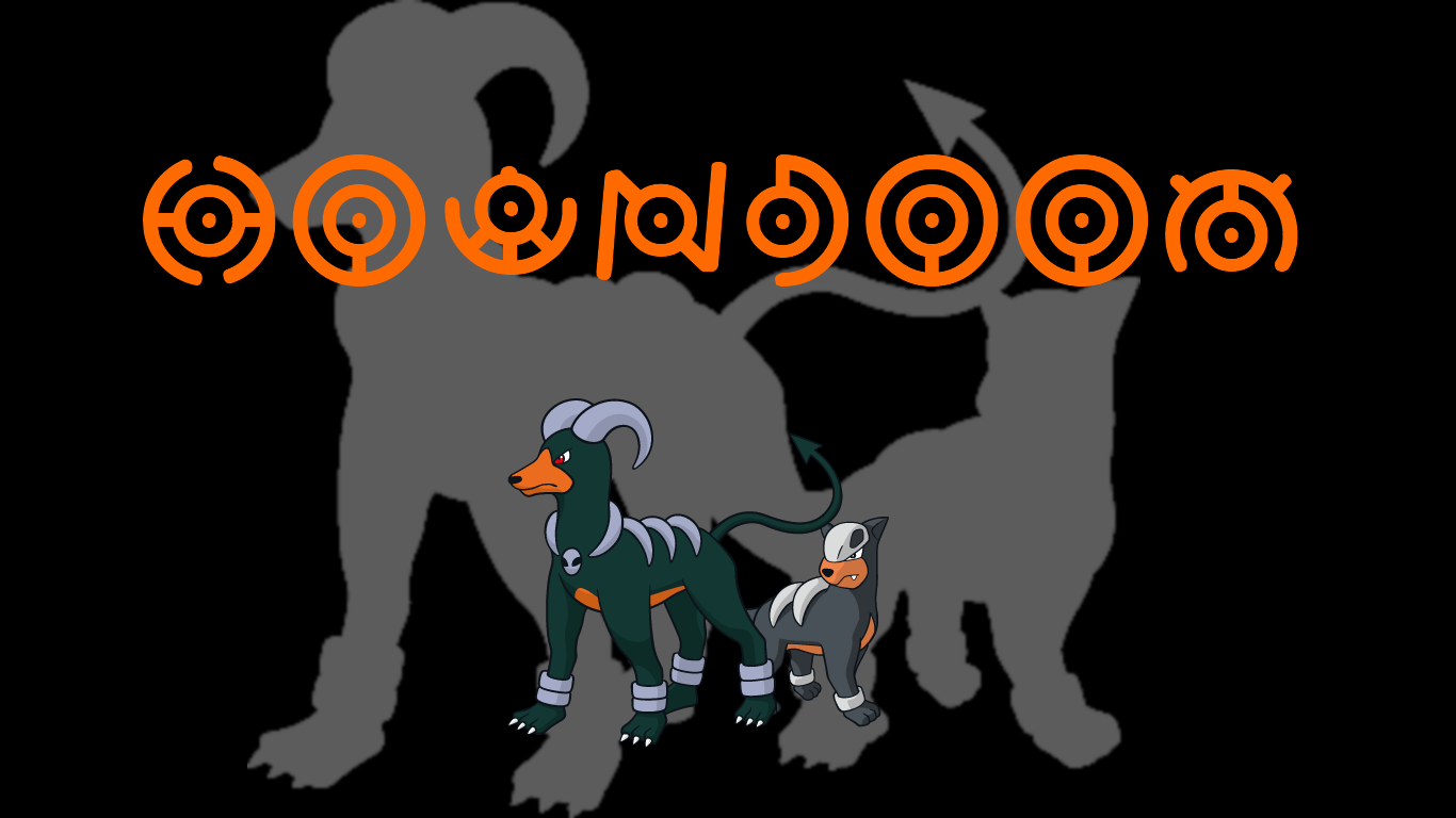 Houndoom Hd Wallpapers