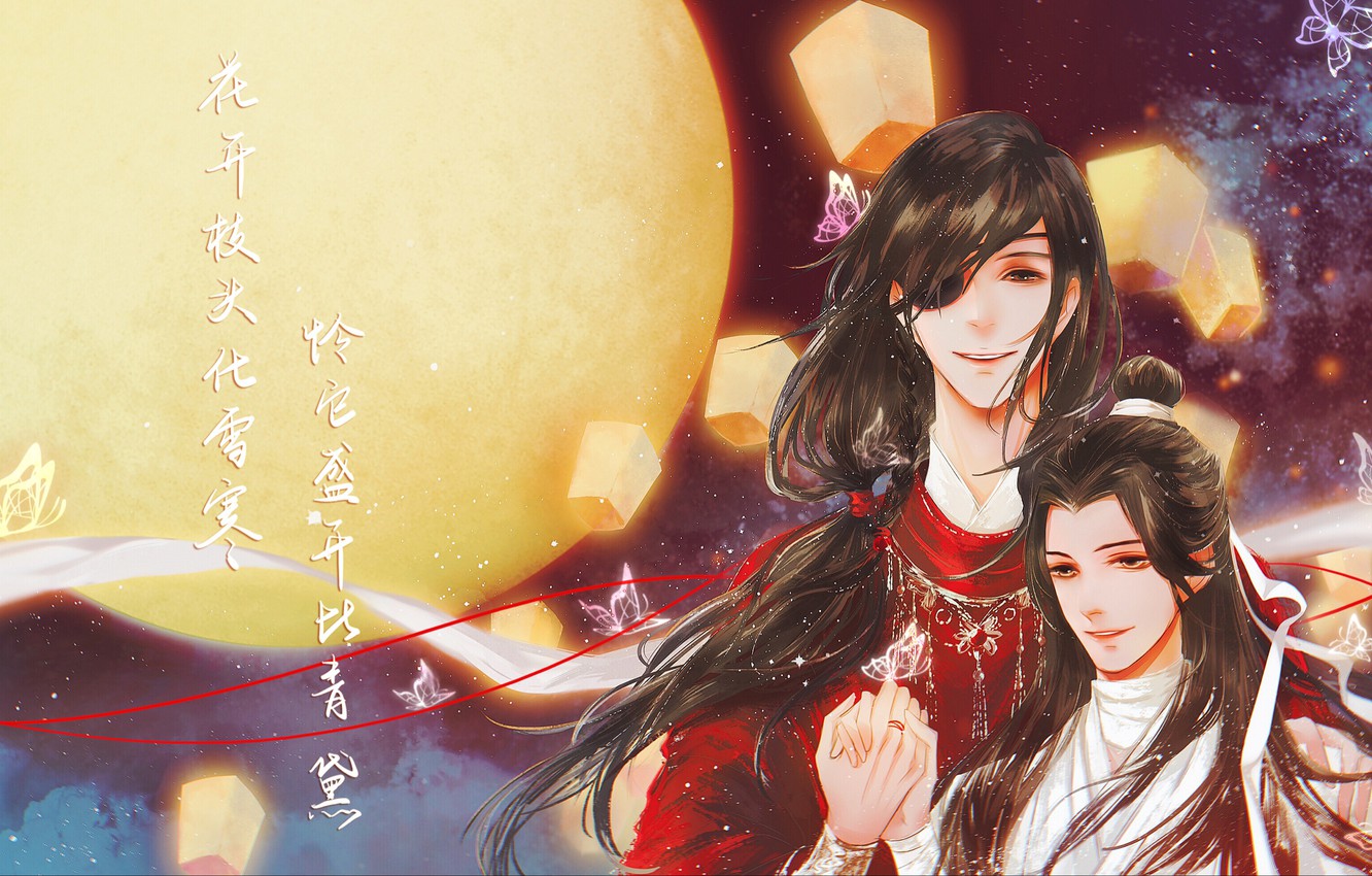 Hua Cheng Tian Guan Ci Fu Wallpapers