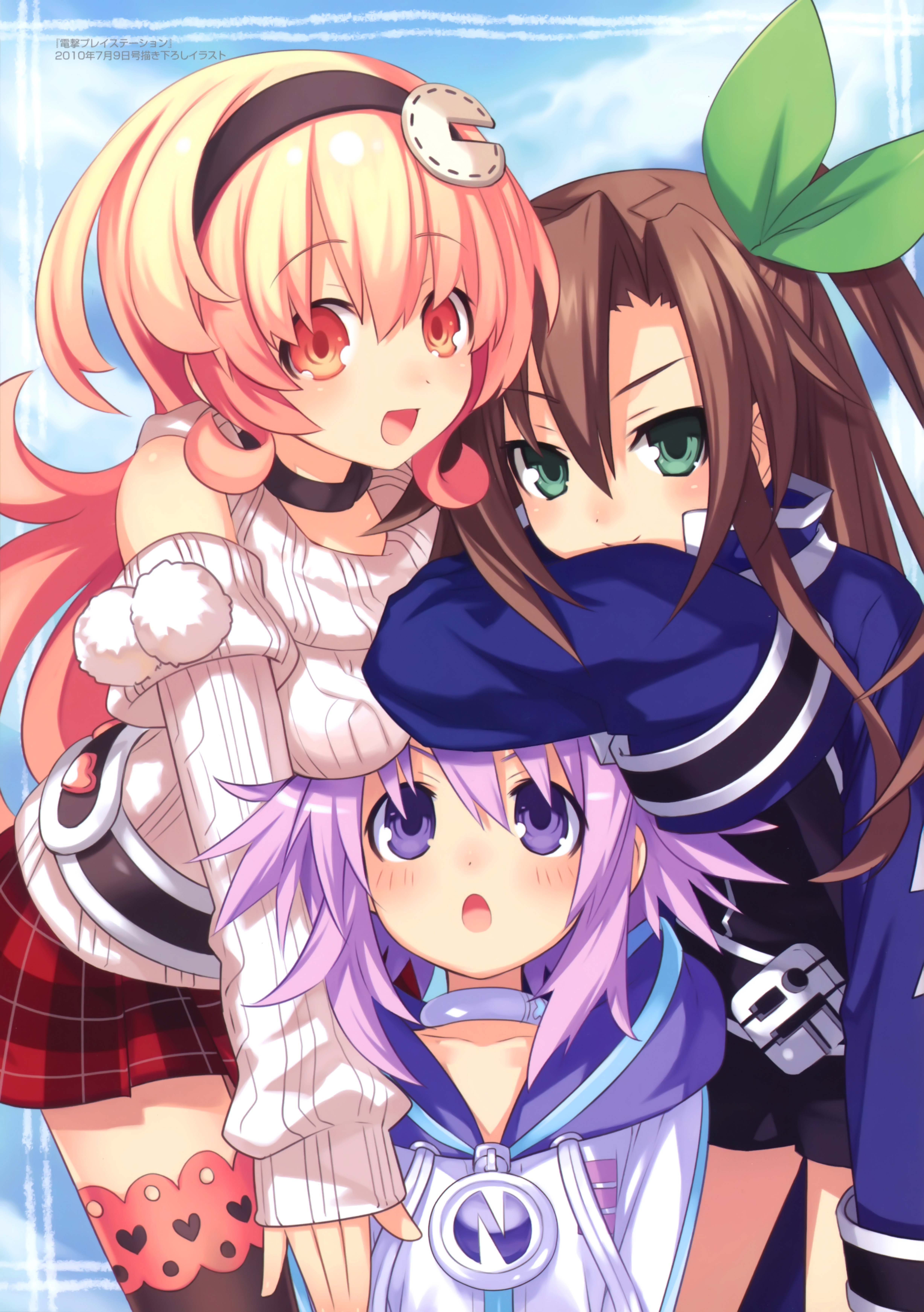 Hyperdimension Neptunia Wallpapers