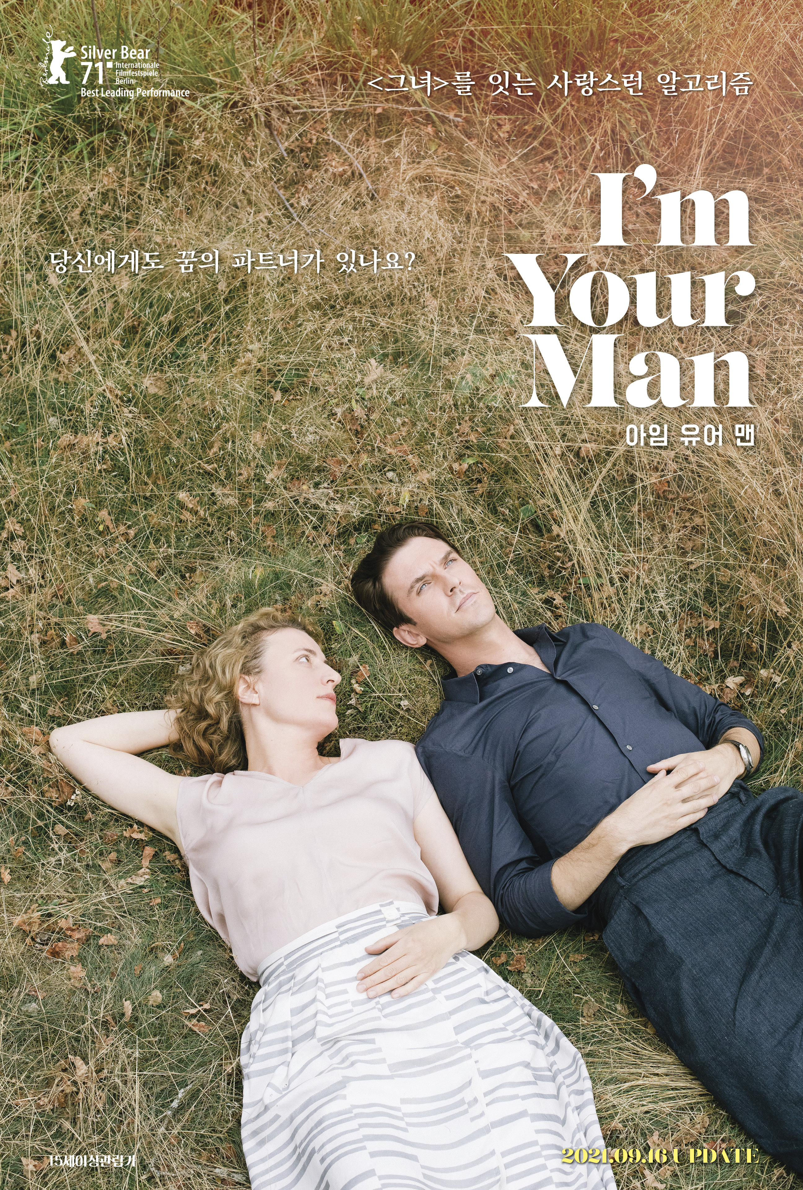 I'M Your Man Wallpapers