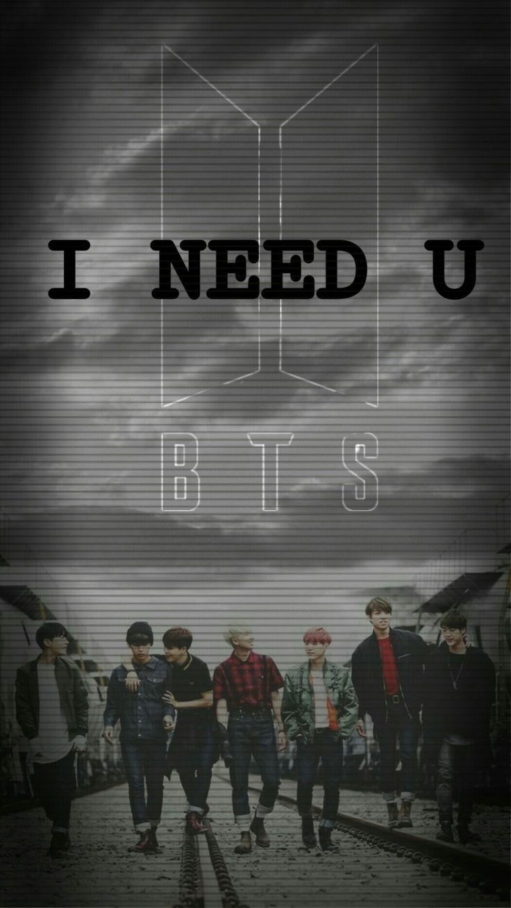 I Need You Wallpapers