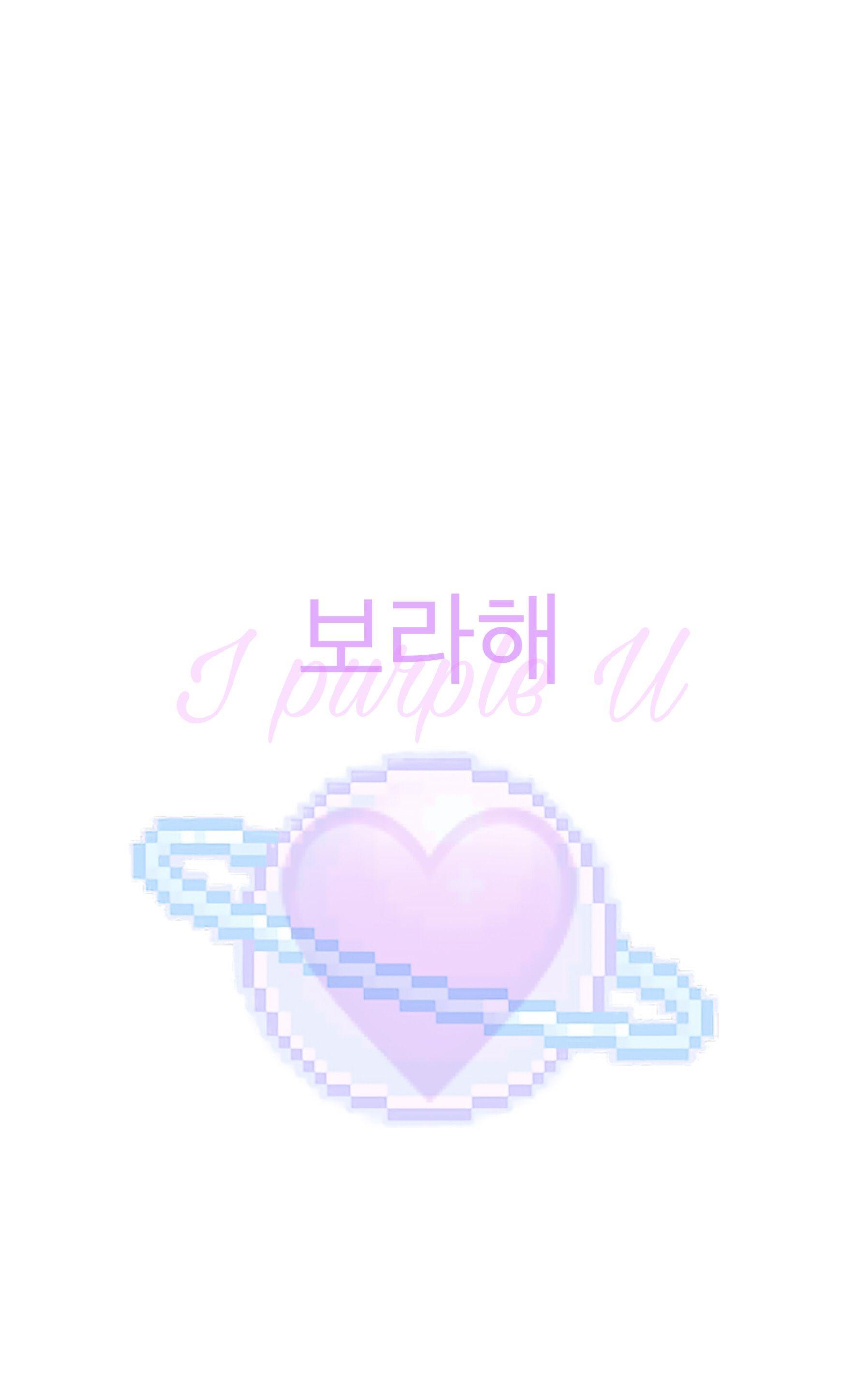 I Purple You Wallpapers