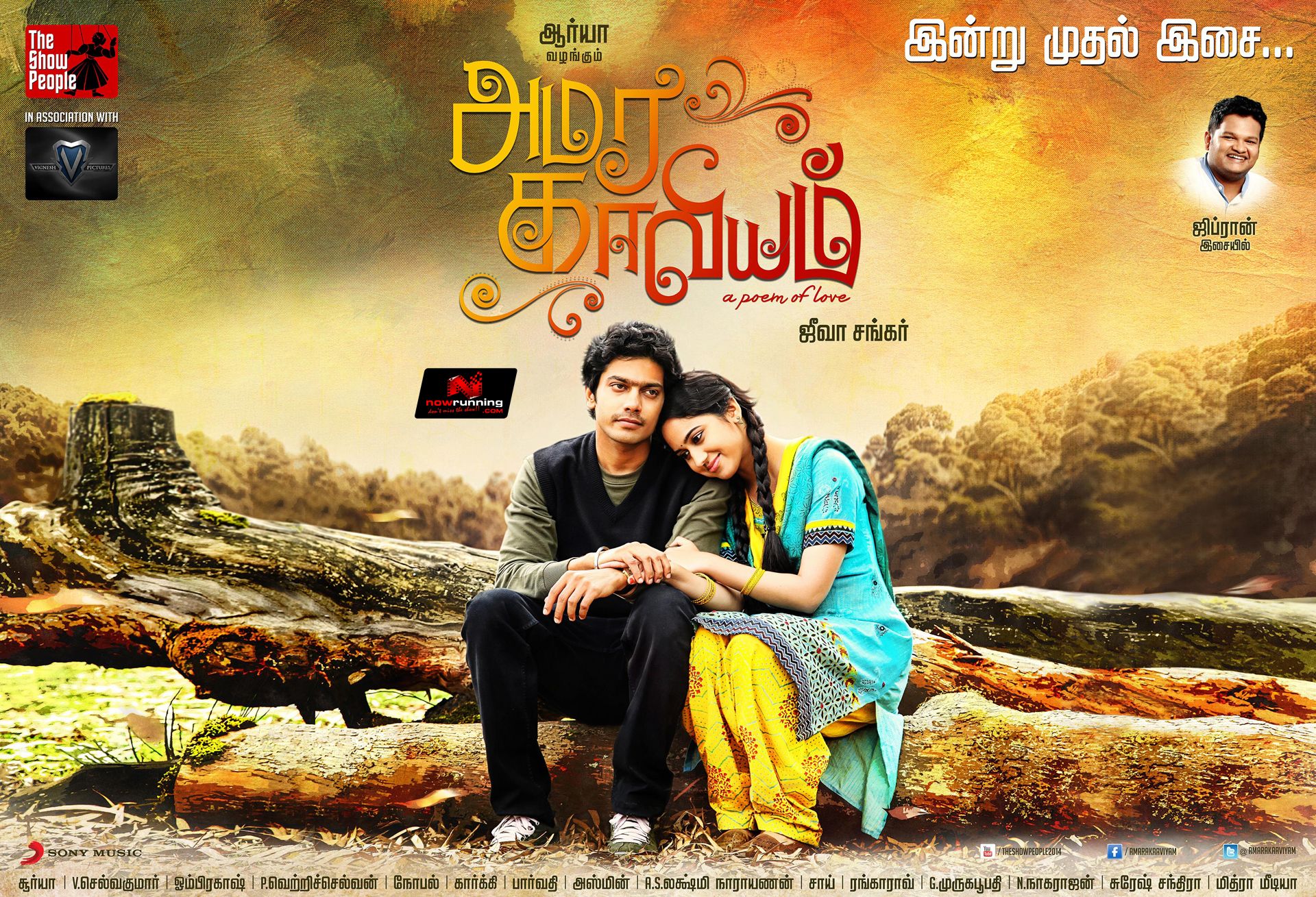 I Tamil Movie Hd Download Wallpapers