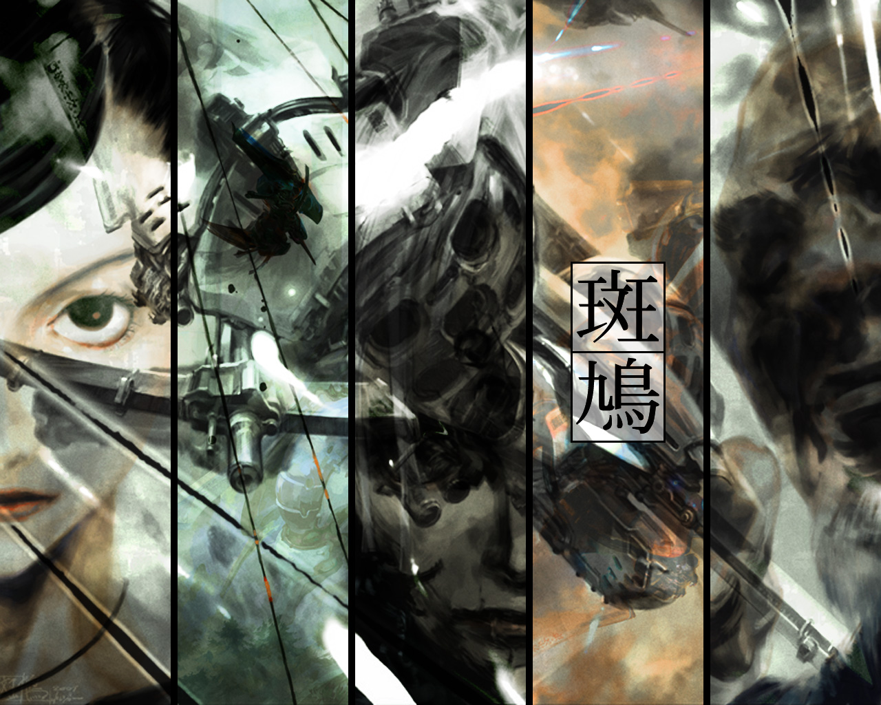 Ikaruga Wallpapers