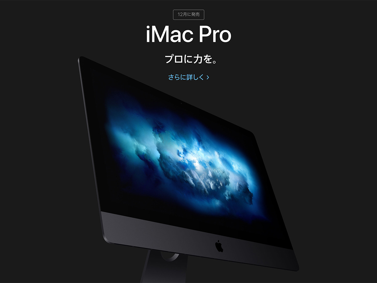 Imac Pro 2017 Wallpapers