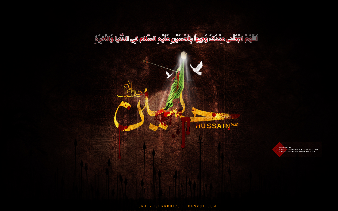 Imam Hussain Wallpapers