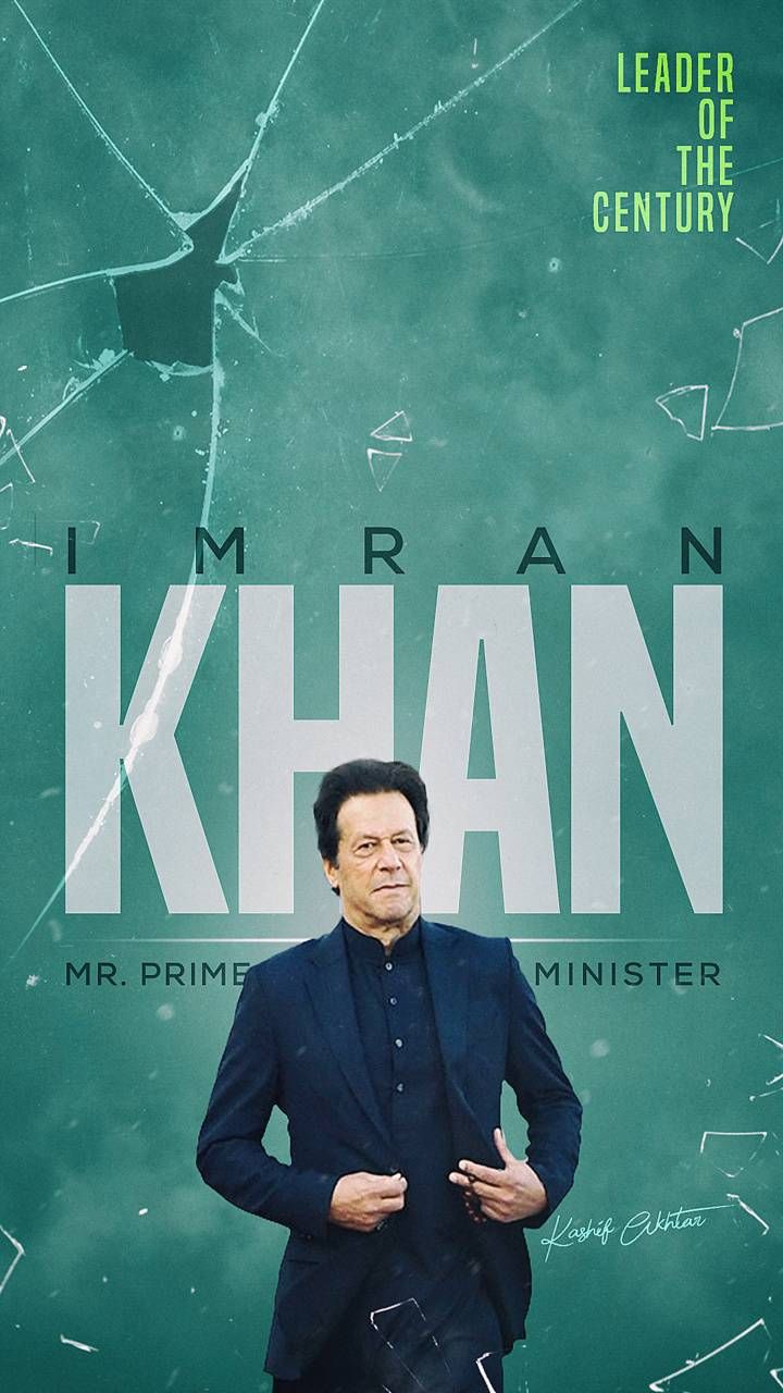 Imran Khan Wallpapers