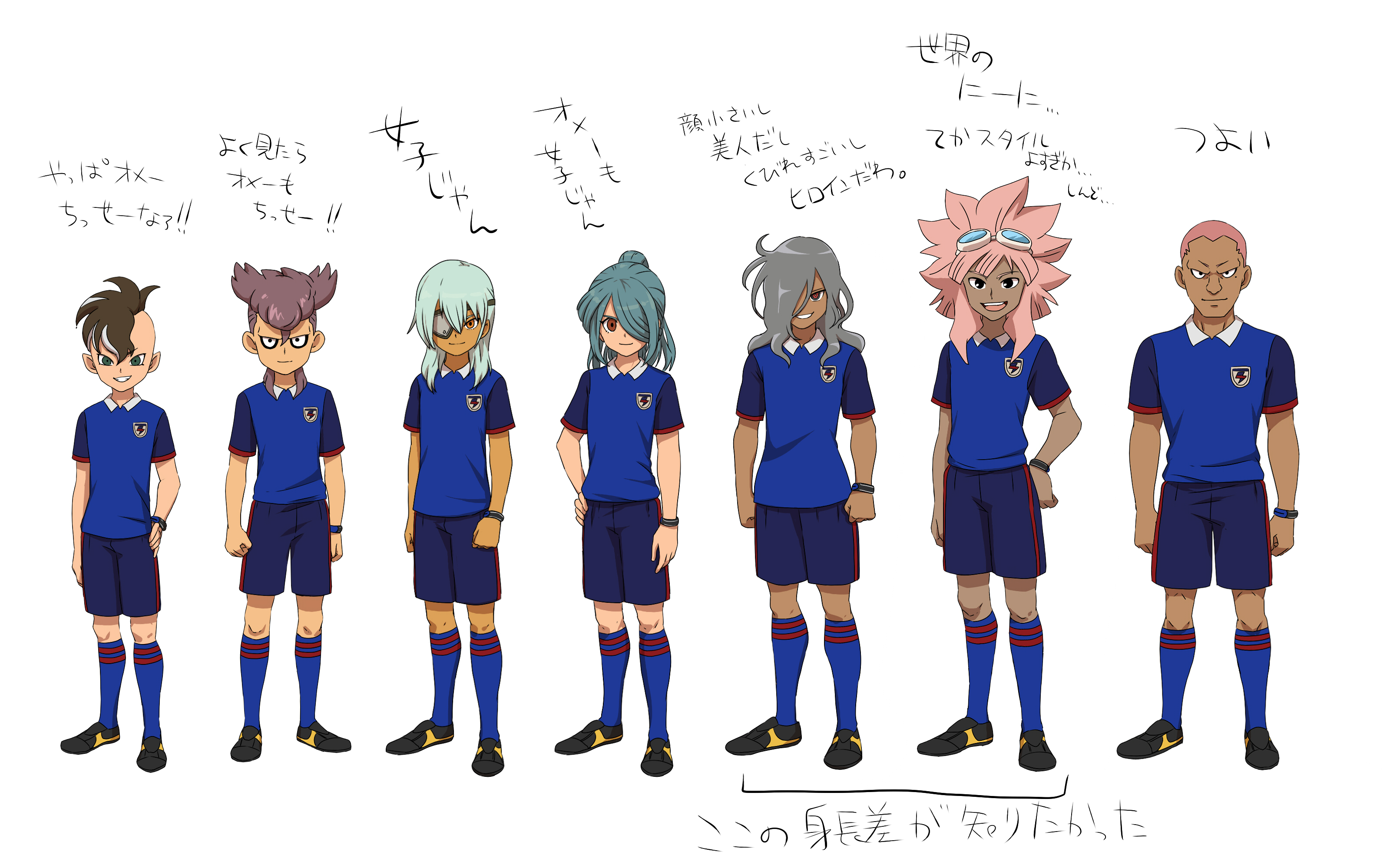 Inazuma Eleven Wallpapers