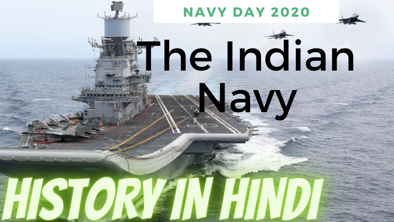 Indian Navy Wallpapers
