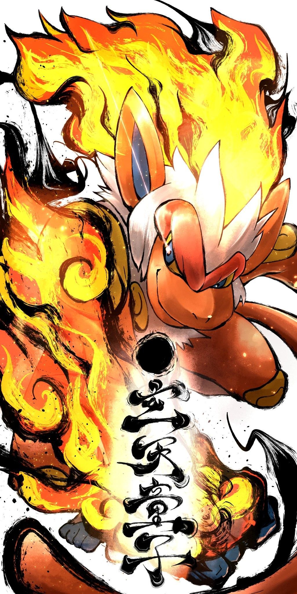 Infernape Wallpapers