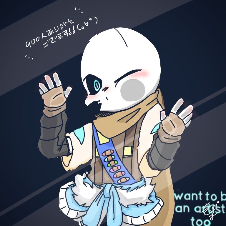 Ink Sans Wallpapers