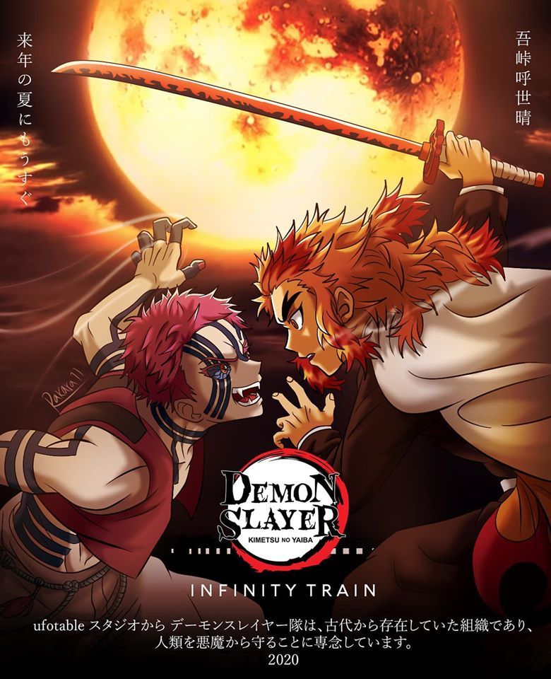 Inosuke Hashibira In Demon Slayer Movie Infinity Train Wallpapers
