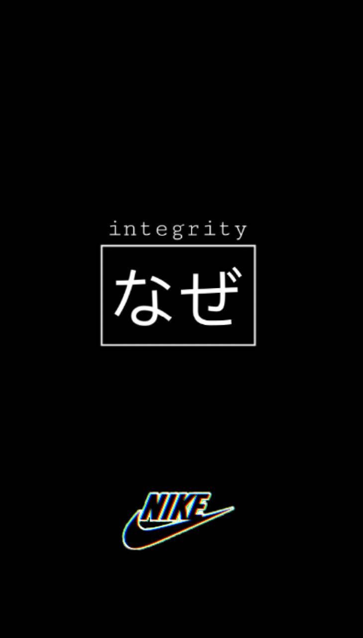 Integrity Wallpapers