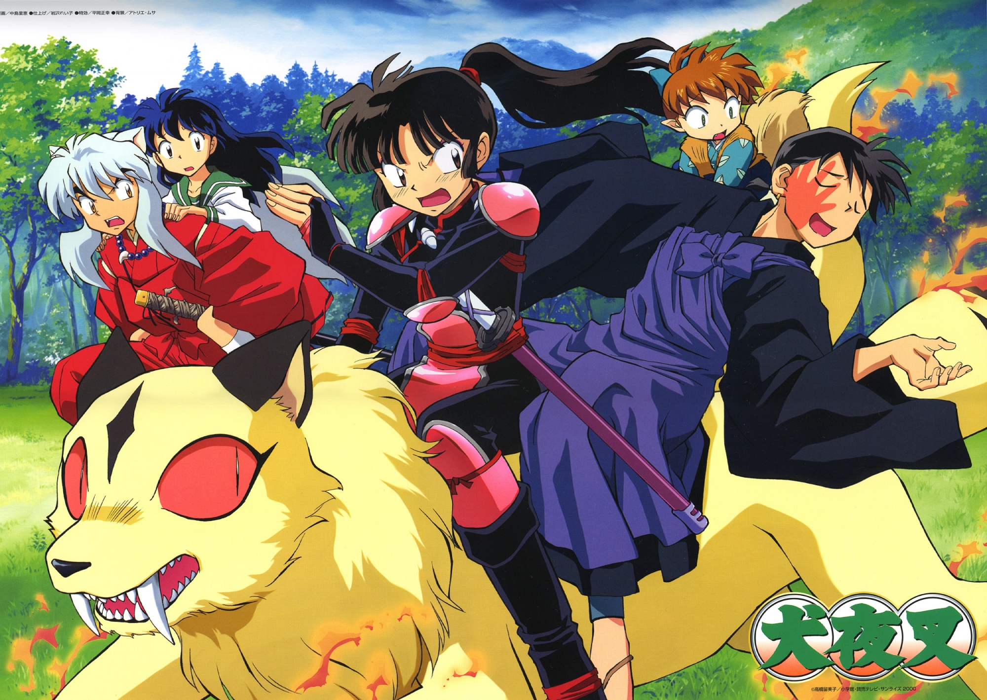 Inuyasha Desktop Wallpapers