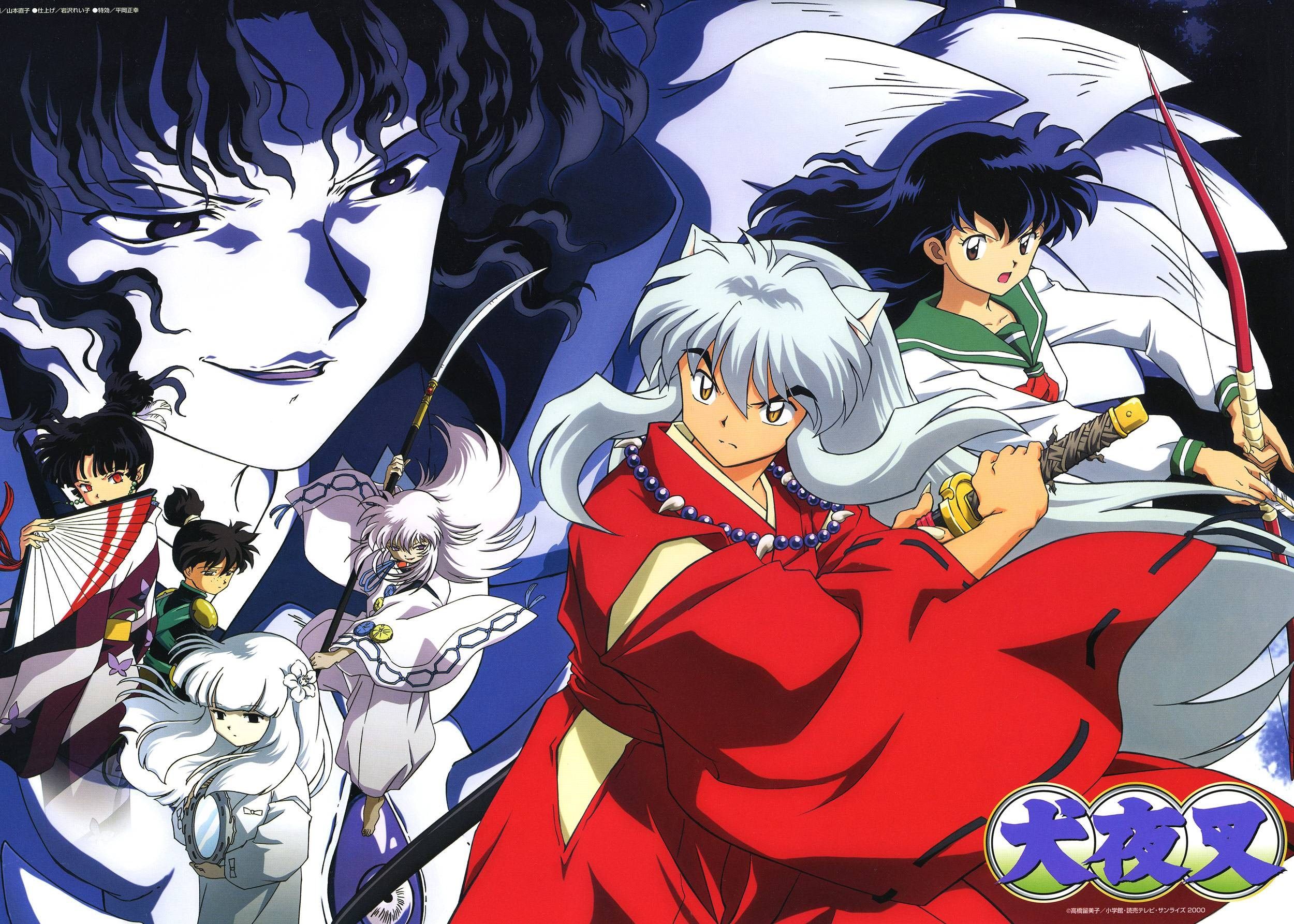 Inuyasha Desktop Wallpapers