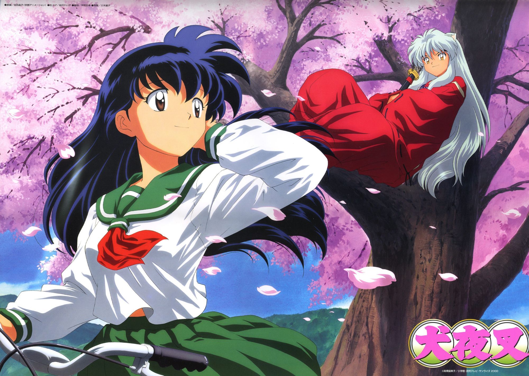 Inuyasha Desktop Wallpapers