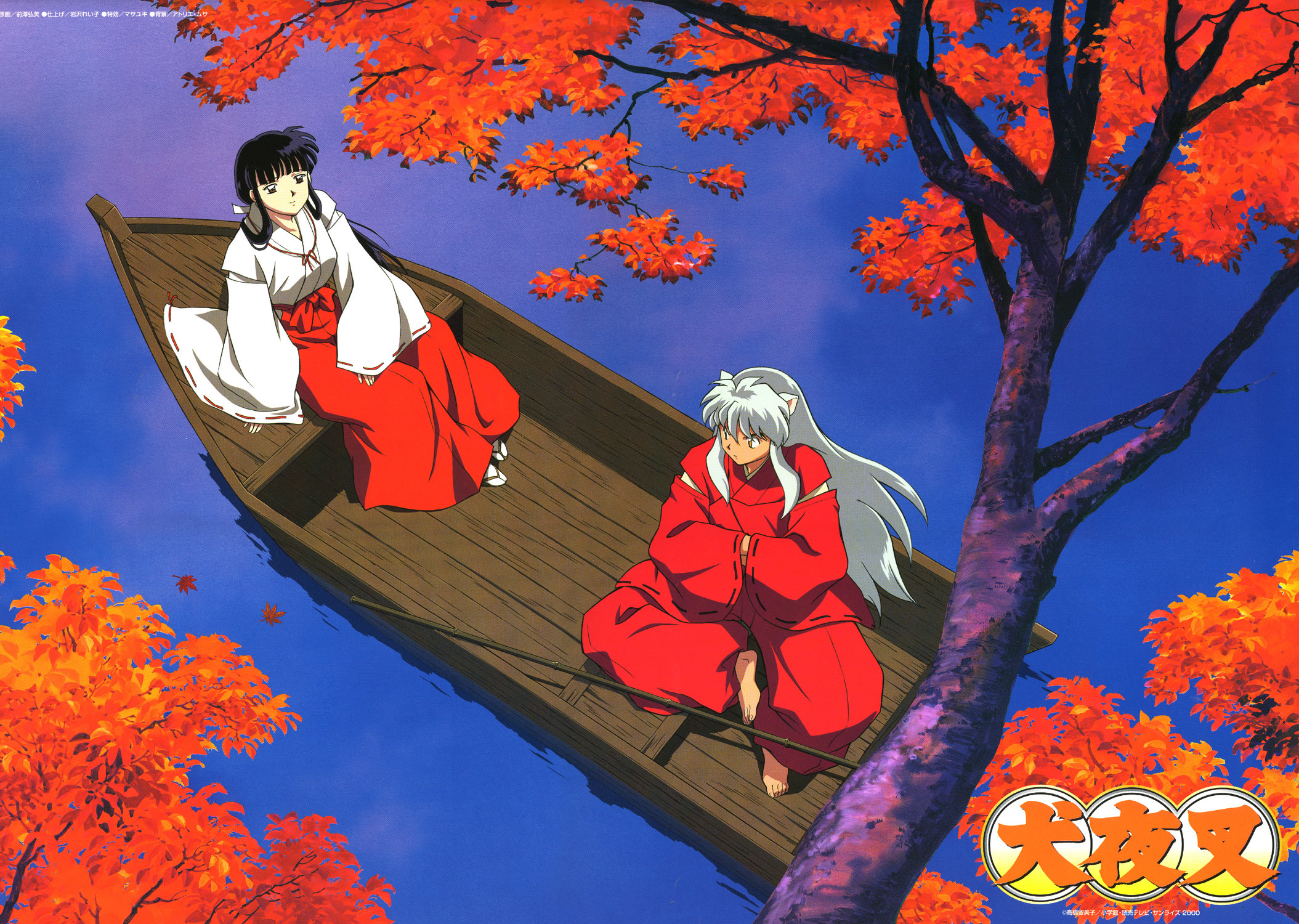 Inuyasha Wallpapers