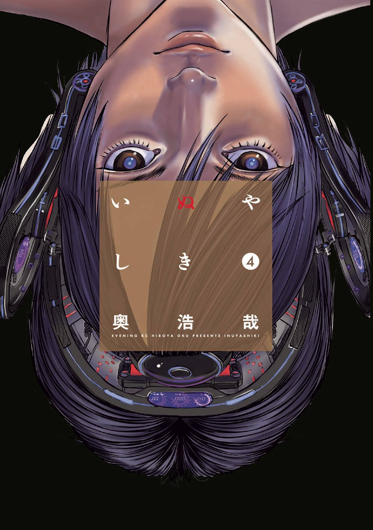 Inuyashiki Wallpapers