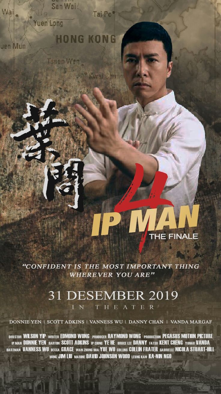 Ip Man 2019 Movie Wallpapers