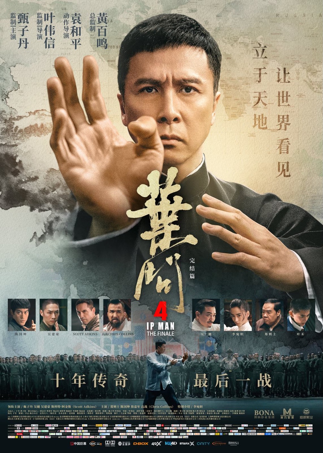 Ip Man 2019 Movie Wallpapers