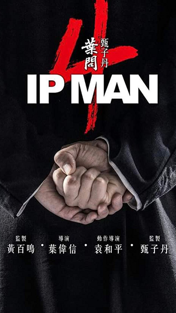 Ip Man Wallpapers