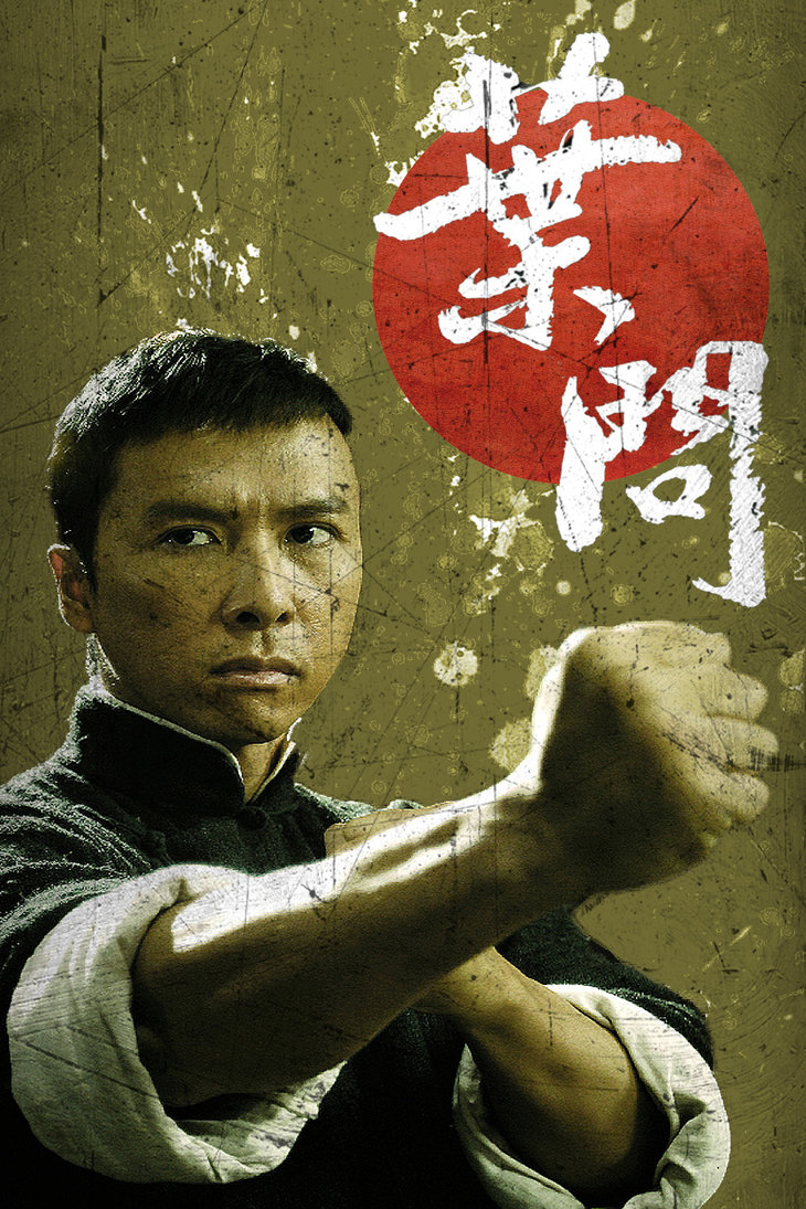 Ip Man Wallpapers