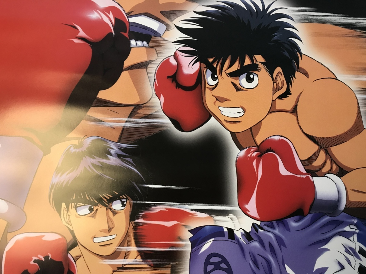 Ippo Makunouchi Wallpapers