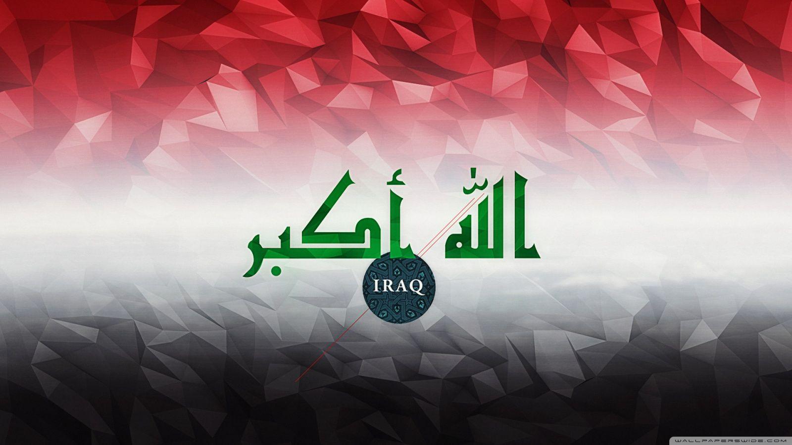 Iraq Flag Wallpapers