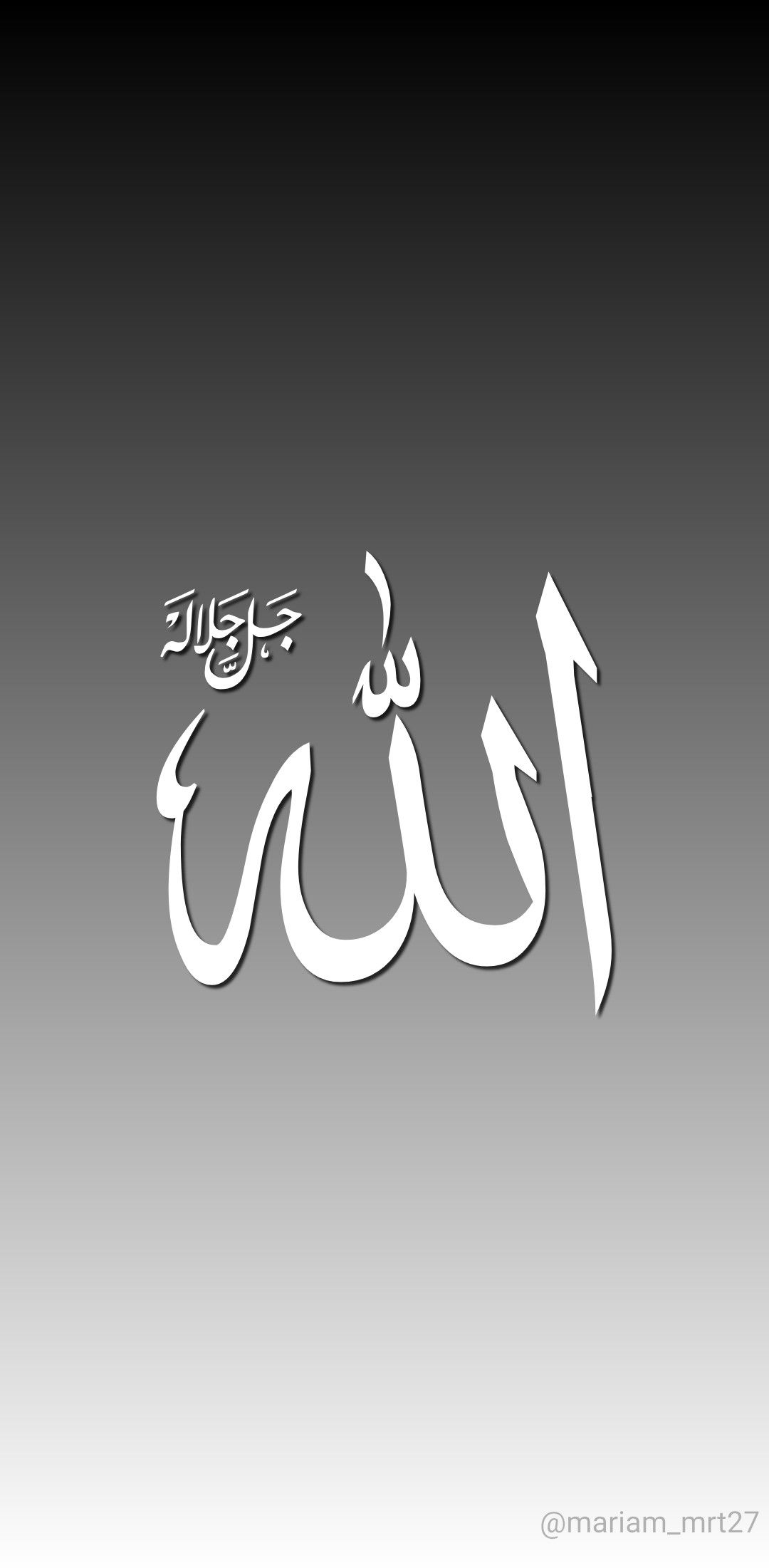 Islamic Iphone Wallpapers