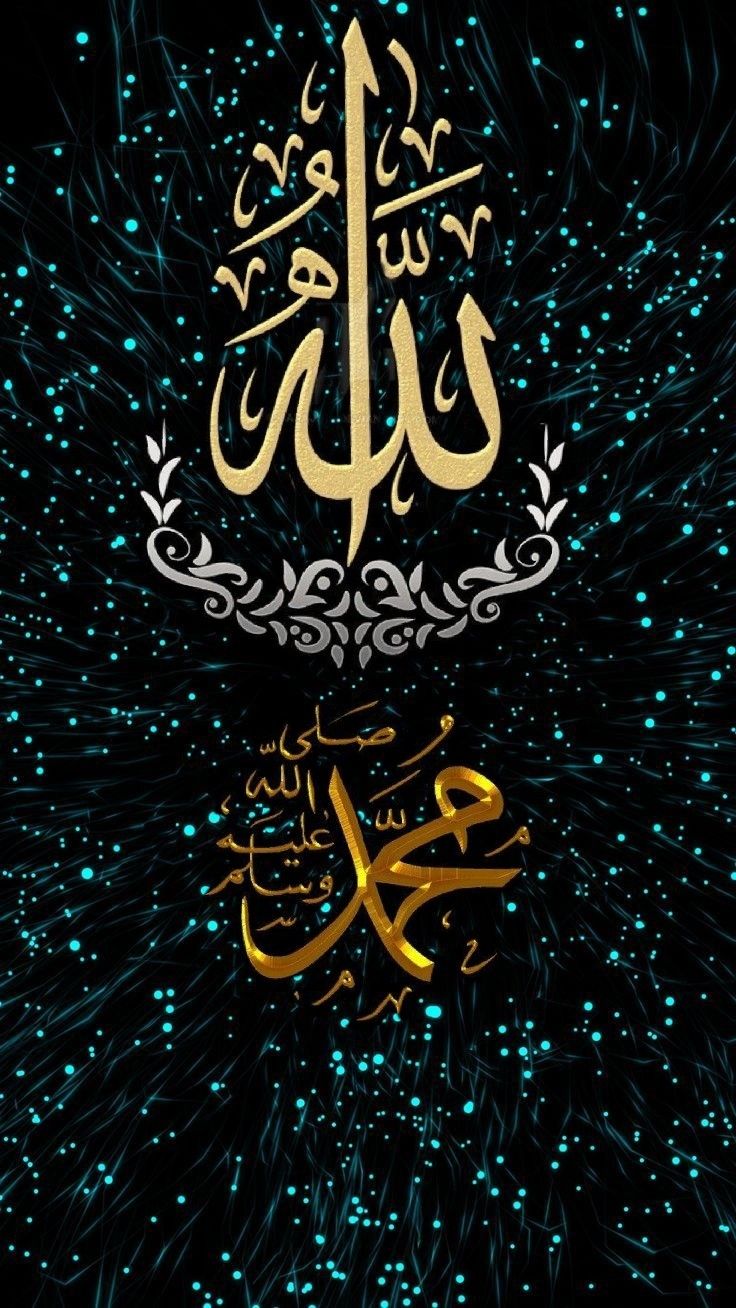 Islamic Iphone Wallpapers