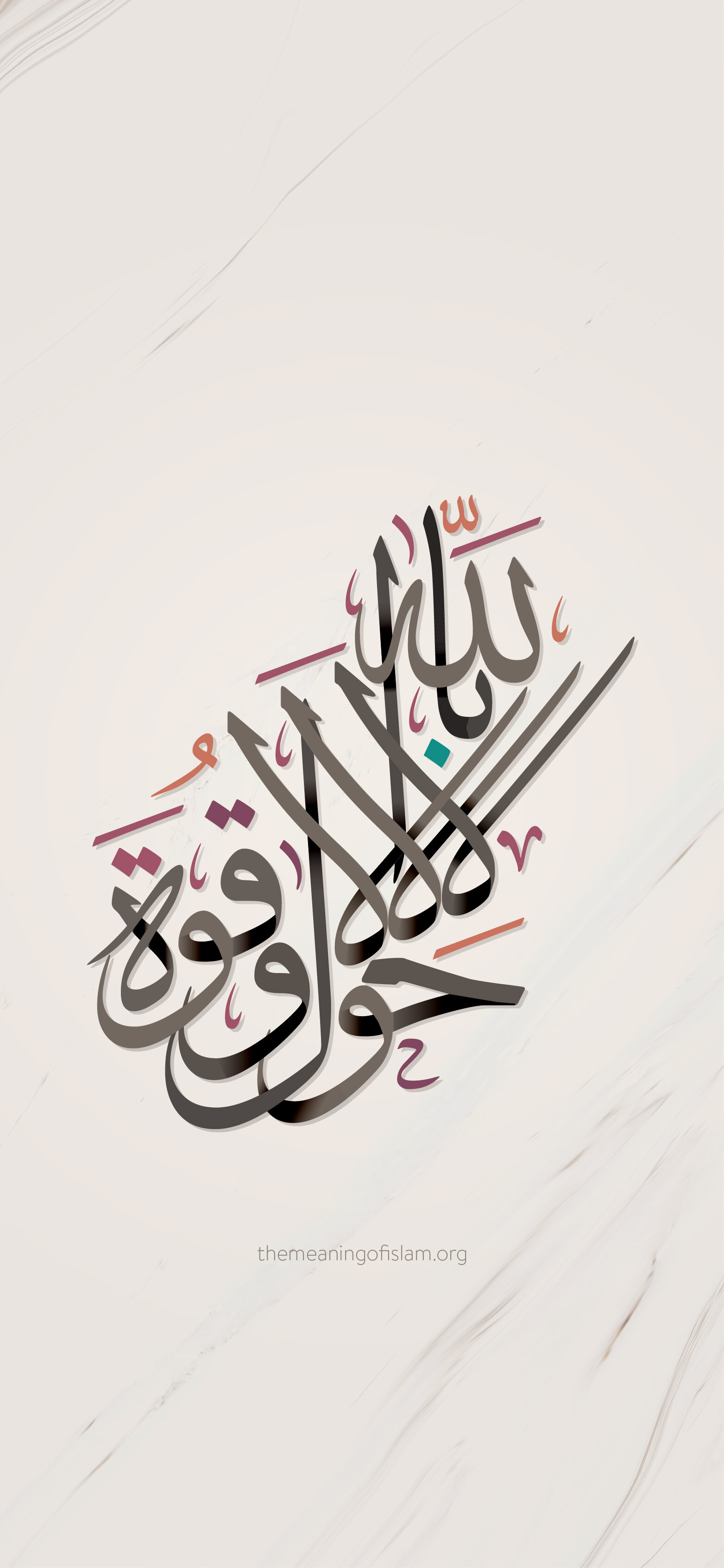 Islamic Wallpapers