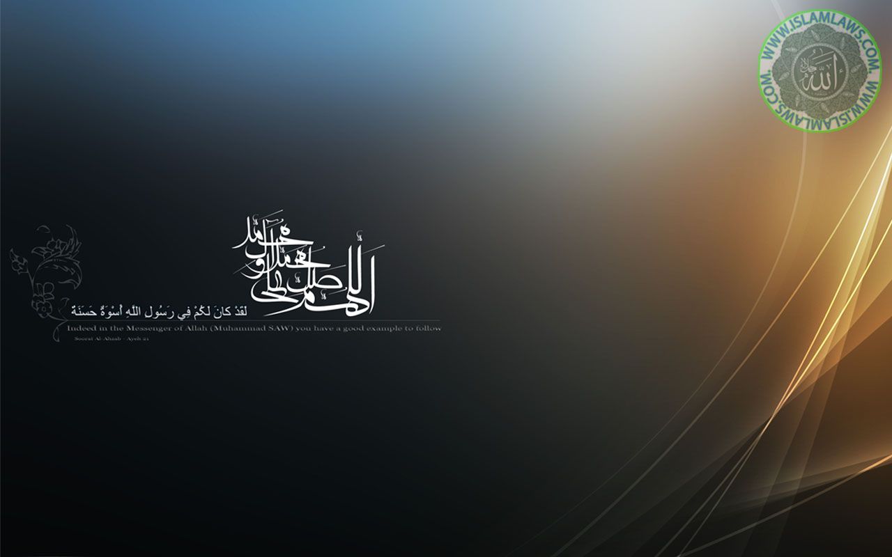 Islamic Wallpapers