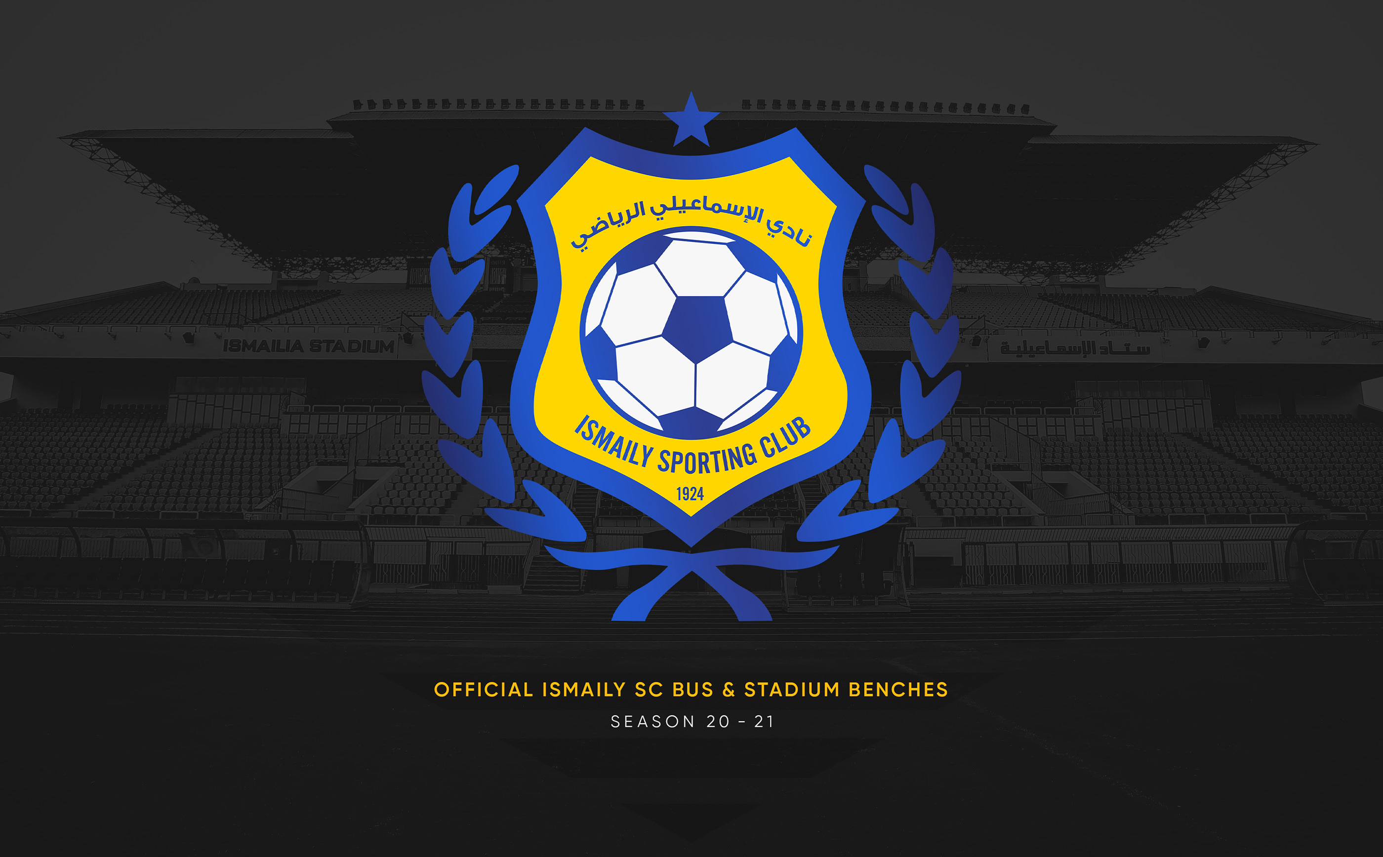 Ismaily Sc Wallpapers